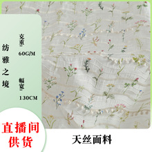 ��z�׵ײ�ɫС�黨���w��������Ů�b�r��ȹ�b�����в��ϬF؛