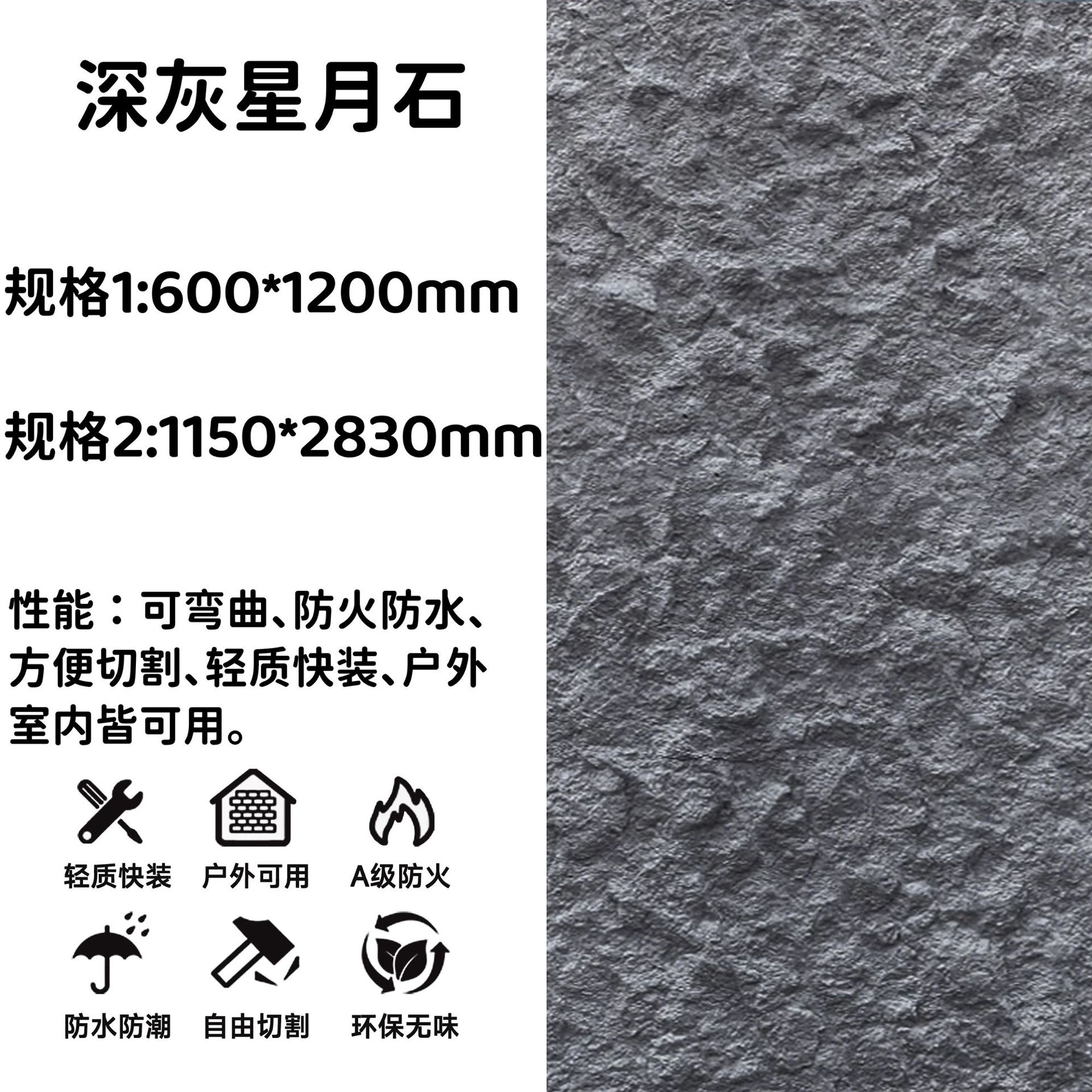 Porcelana suave Piedra de luna estrella Troncos de piedra de imitación flexible Fondo de panel de chapa de piedra interior y exterior Cerámica de losa de chapa de piedra blanda ultrafina