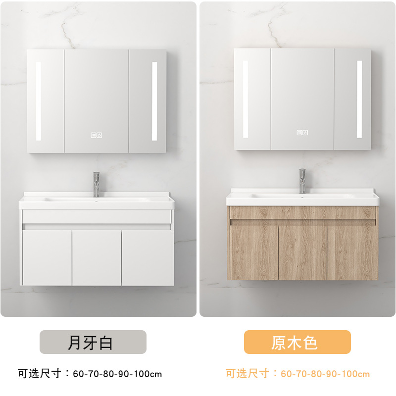 Cerámica moderna y simple una cuenca de madera sólida gabinete de baño combinación lavabo lavabo lavabo conjunto lavabo