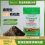湖南通用型定制有机有机肥