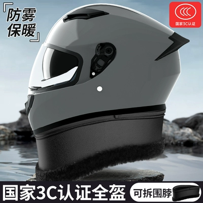 Full Helmet, Universal Auto Parts and Accessories