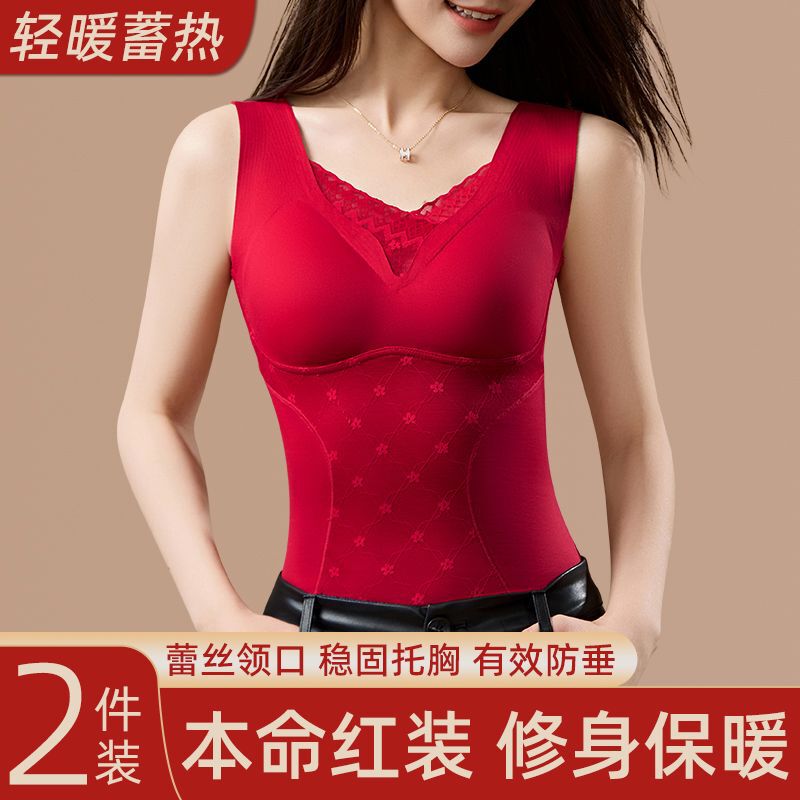 Red Thermal Vest for Women in Their Zodiac Year with Silk Straps, Chest Pads, Wedding Lingerie, Lift and Gather, Lace Neckline Red Thermal Vest for Women in Their Zodiac Year with Silk Straps, Chest Pads, Wedding Lingerie, Lift and Gather, Lace Neckline