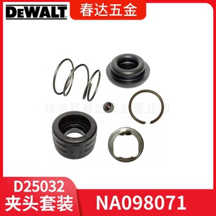 �Â�D25032 DCH133 SBH900D25033��N늄ӹ�������A�^���bD25052