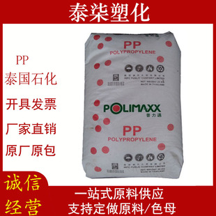 �߿��_PP̩��ʯ��2300NC Ƕ�ι����� ���õ��͛_����ע�ܳ���PP