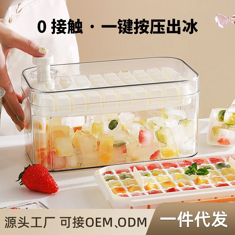 Clearance Sale: One-Touch Release Ice Cube Tray Storage Box, Press-Type Ice Box, Square Ice Cube Mold, Household Storage Box