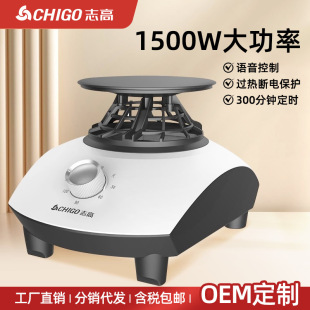 Chigo Dryer Household Dryer Main Unit Power Saving Air Drying Machine Quick Drying Dryer Suitable for Most Dryers