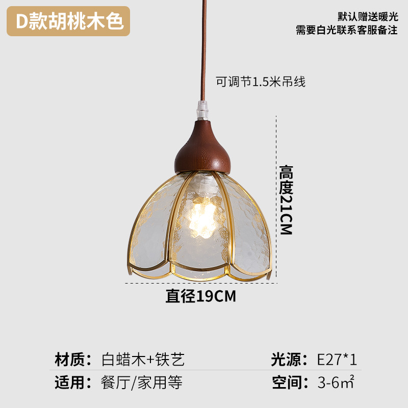 Juganoz medieval retro americano vidrio restaurante lámpara de bar estilo japonés ventana de ventana de viento silencioso puerta de entrada dormitorio pequeño candelabro