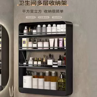厨房壁挂式置物架免打孔调味品收纳架墙上浴室厕所杂物收纳挂架子