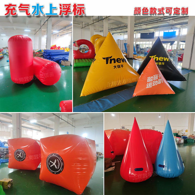 Inflatable Water Buoy Triangular Rice Dumpling Buoy Square Sea Safety Warning Float Advertising Sign Inflatable Water Buoy Triangular Rice Dumpling Buoy Square Sea Safety Warning Float Advertising Sign