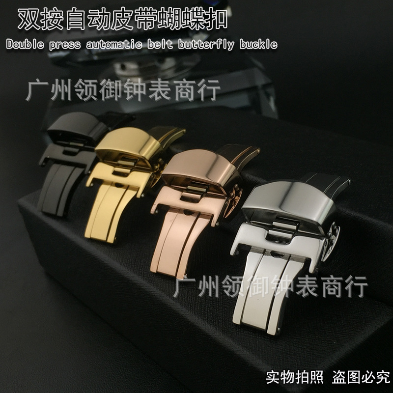 手表配件真空电镀双按蝴蝶扣不锈钢手表带扣网红皮带扣双开折叠扣
