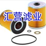外贸工程承接me084641滤清器