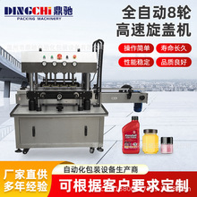 �Ԅ�8݆���w�C�R���F�����w�C���������w�CPEƿ���w�u�uƿ�i�w�C