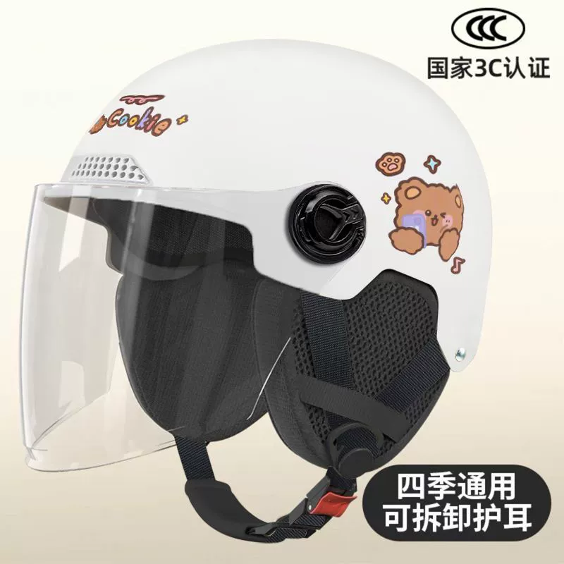 Электрический съемный универсальный полут helmet