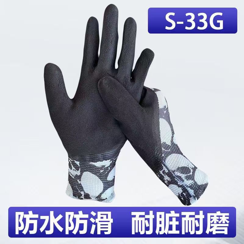 Guantes de látex con estampado de calaveras, talla S.