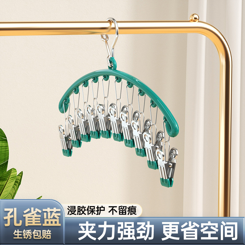 피콕 블루 10 클립❤강력한 조임력❤더 많은 공간 절약