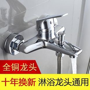 Shower Faucet, Bathtub Faucet, Bathroom Water Heater, Concealed Triple Hot and Cold Faucet Switch, Mixing Valve Supply Chain