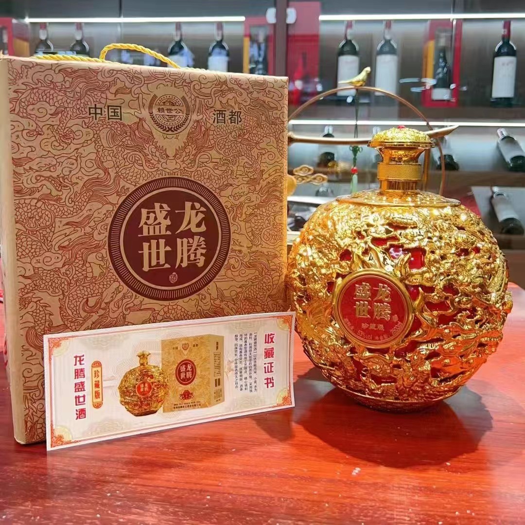 贵州赖世公龙腾盛世 5斤坛装整箱贵州茅台镇 53度酱香型支持代发