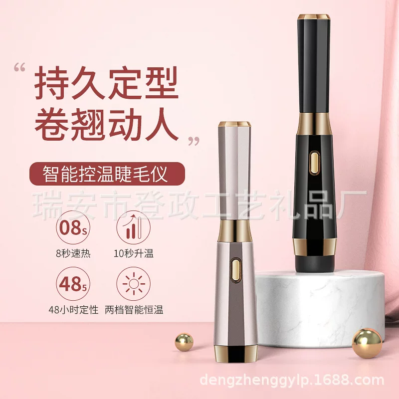 (Cross-border trading), curling eyelash curler for eyelashes, styling, temperature control