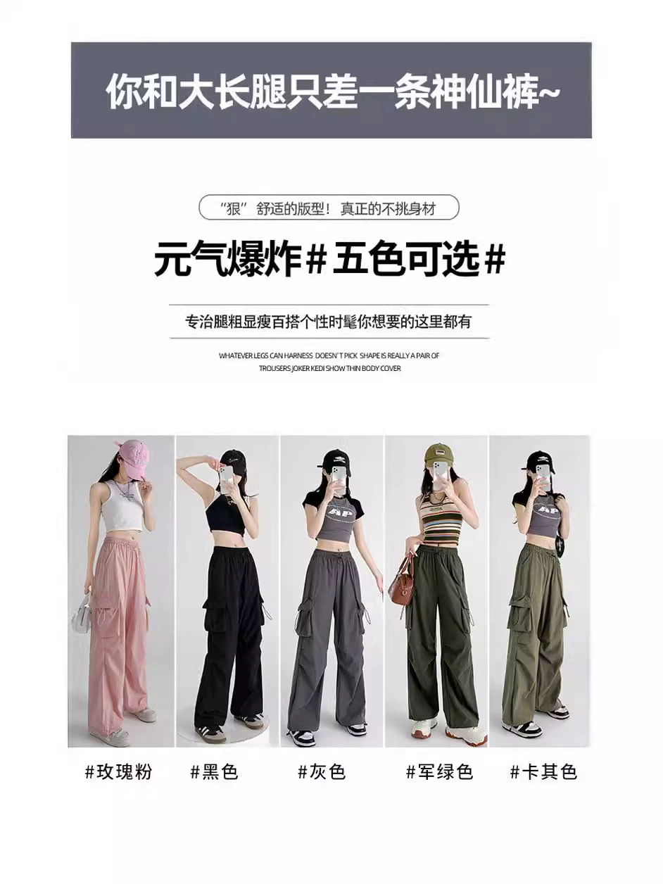 Thin Quick-Dry Sports Trousers, American Style, High-Waist Loose Straight Fit, Cargo Pockets