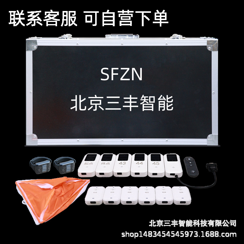 三公里五公里体能训练按图行进武装越野跑计时器系统越野跑打卡器