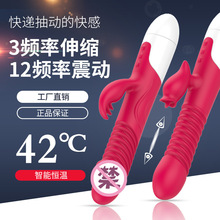 女生自慰器具 女生自慰器具品牌 图片 价格 女生自慰器具批发 阿里巴巴