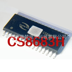 CS8683H �NƬEQB32 130WD����l����оƬIC  Ӻ��ȫ��ԭ�b�F؛