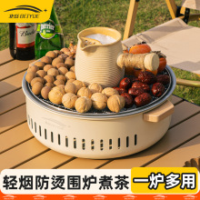 烤火炉套装围炉煮茶户外野营烧烤炉烤肉炉取暖炉便携电碳两用炉子