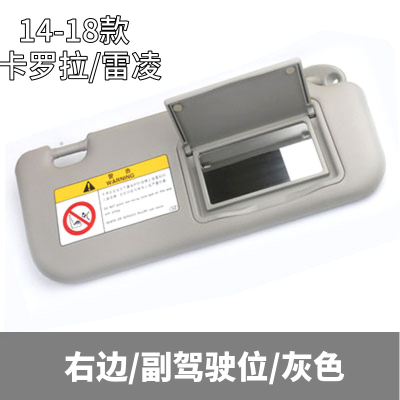 Parasol para Toyota Corolla y Levin, modelos de 2014 a 2018, venta al por mayor.