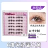 [6排免胶蒲公英36簇（12-13mm）]