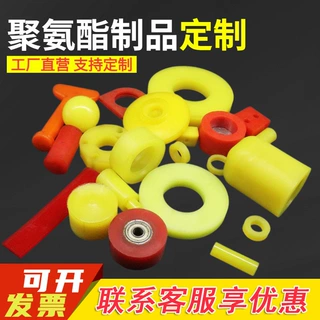聚氨酯制品高弹PU聚氨酯浇筑件注塑件可加工聚氨酯件厂家批发供应