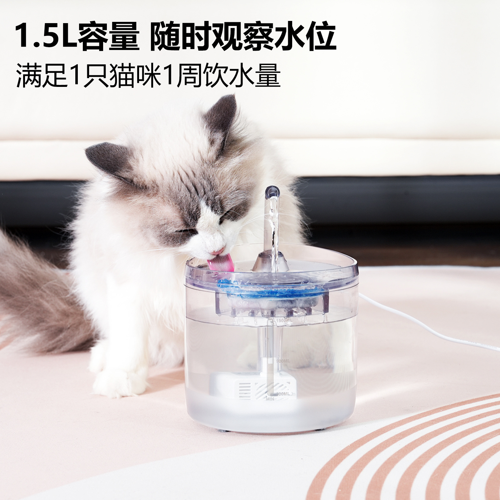 Máquina de beber para mascotas, filtro de circulación automática, máquina de beber de cabello para gatos, alimentador de agua inteligente para gatos y perros