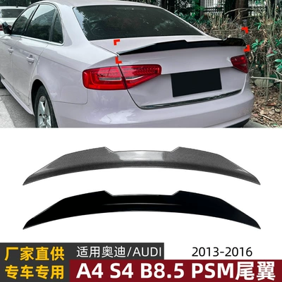 Fixed wind wing S4 B8.5 2013-2016 Psm