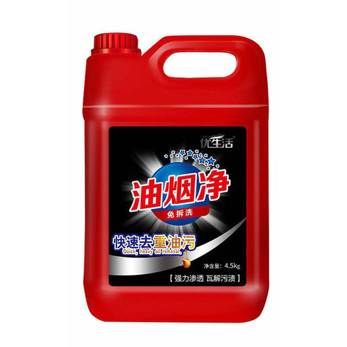 9 catties large barrel of oil stain cleaner kitchen oven degreaser range hood cleaner manufacturer wholesale