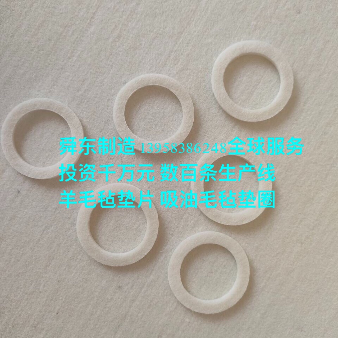 橡胶垫片 橡胶垫圈 橡胶平垫圈