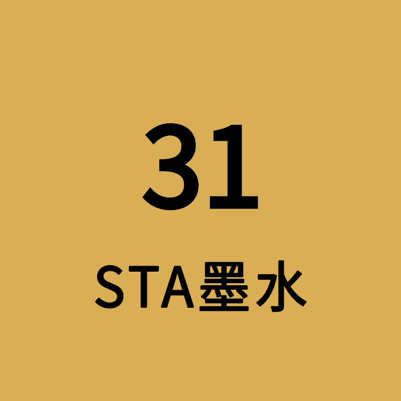 STA Sta3212BR marcador de tinta líquido de llenado único gran volumen de aceite de color líquido de secado rápido