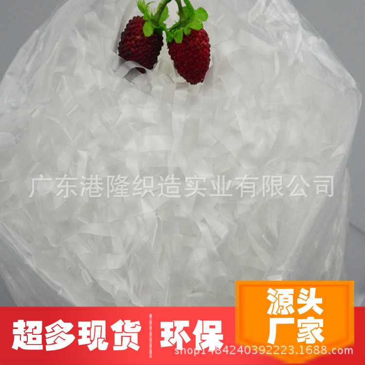 5MM/0.5CM透明弹力肩带//文胸透明隐形肩带/磨砂tpu橡筋松紧带