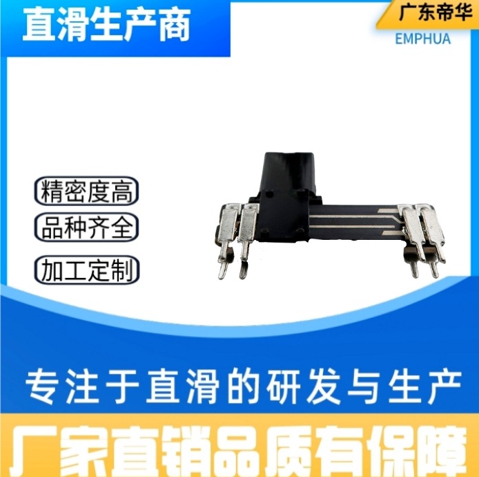 厂家直销音响功放用红灯蓝灯双联直滑电位器