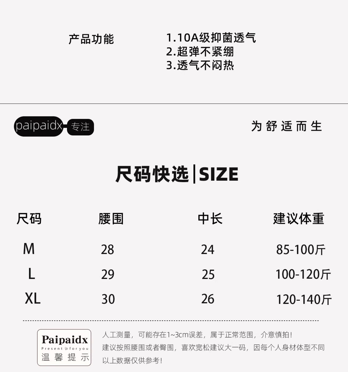 YJH_一键复制_20250520210829