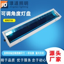 定制吊装可旋转角度T8灯盘  非标工程型LED灯盘 灯盘外壳套件