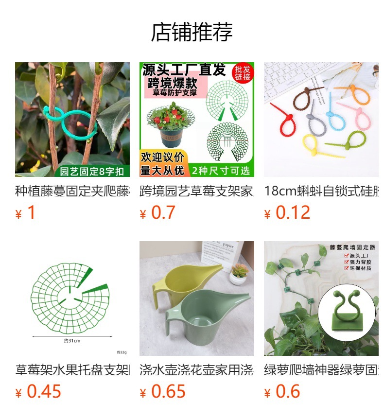 详情图
