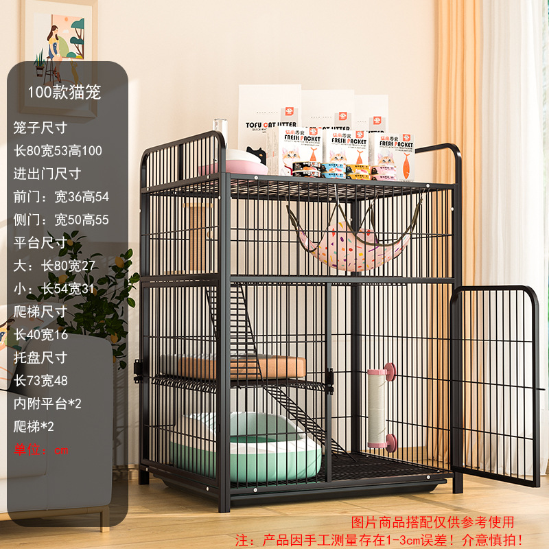 스토리지 랙 고양이 케이지 블랙 (78.5*52*100)