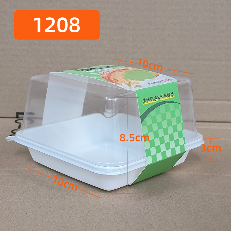 1208爆浆开心果生牛乳瀑布包装盒 榴莲苹果蓝莓杨枝甘露冰面包打