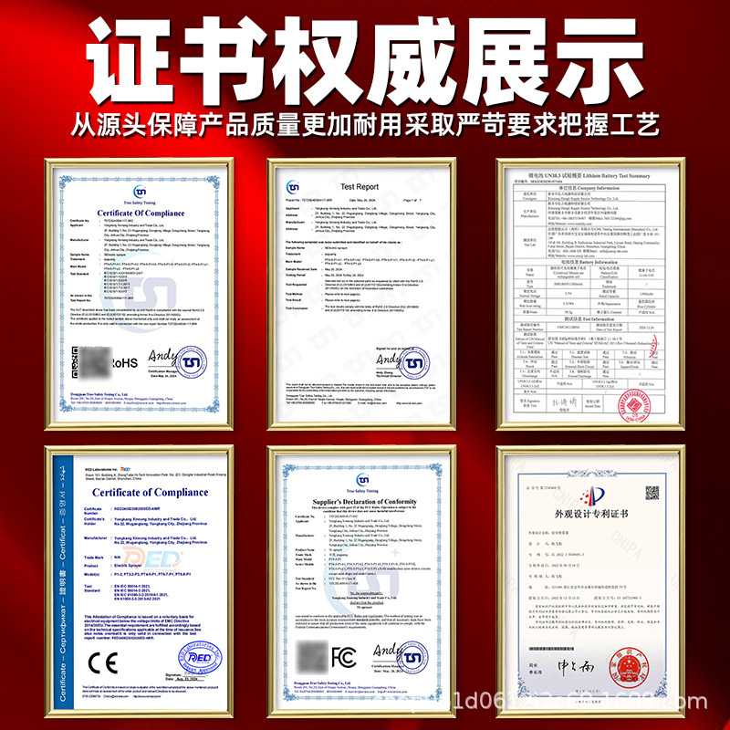 Pulverizador eléctrico nueva desinfección agrícola PISTOLA DE PULVERIZACIÓN de alta presión batería de litio regadera de riego rociador de pesticidas de tipo hombro