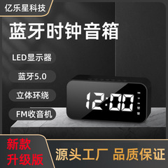 Bluetooth Speaker, Wireless Clock Alarm Clock Audio Smart Gift Amazon Outdoor Wholesale Multifunctional