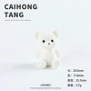 D-687-01 White