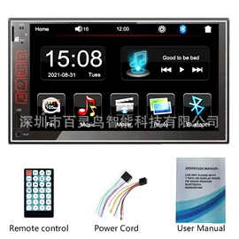 车载mp4;车载mp3;DVD导航