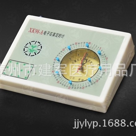 【新康牌】 XK98-A电子石英定时钟 定时计