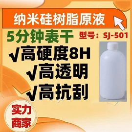 有机硅树脂;防腐涂料;其他乳液