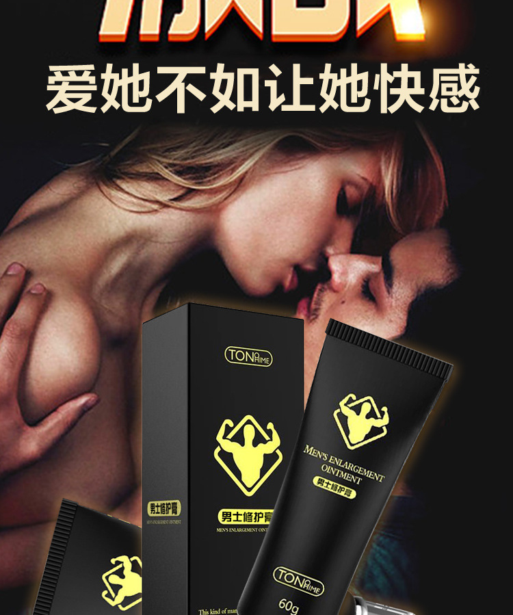 Men’s Repair Massage Cream 60ml Plant-Extract Intimate Care Ointment — detail image 11