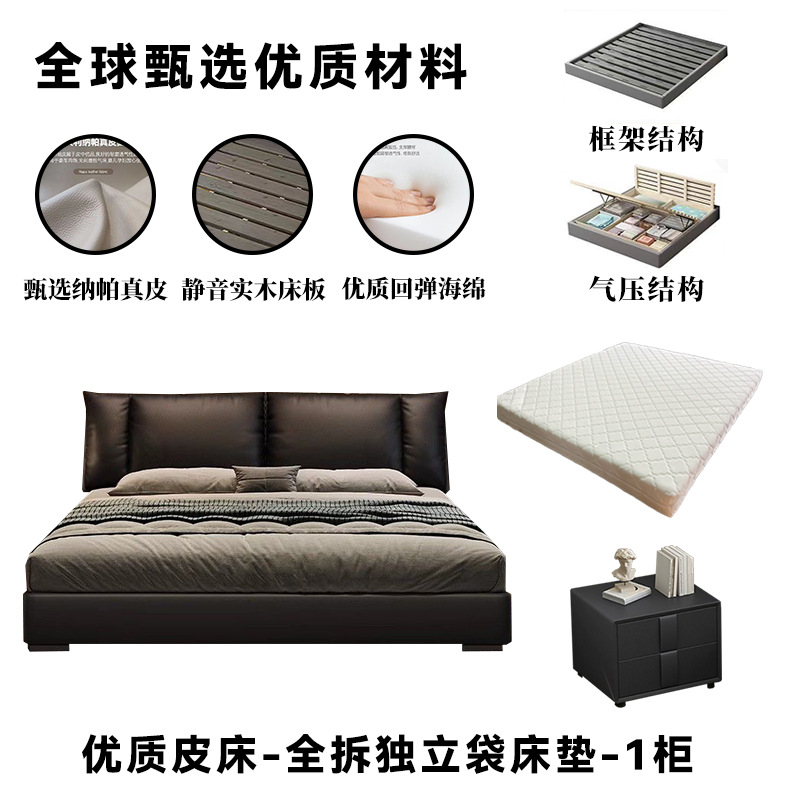 Cama de cuero de alta calidad-colchón de bolsillo independiente completamente desmontado-1 armario